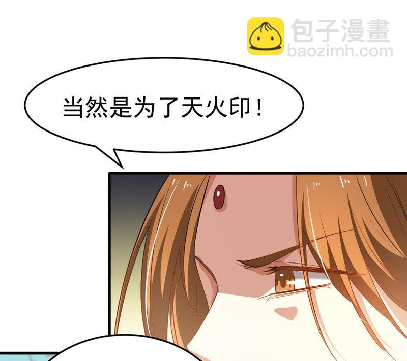 第41话 哥罩着你(1/2)-第106话