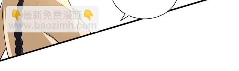第41话 哥罩着你(1/2)-第106话