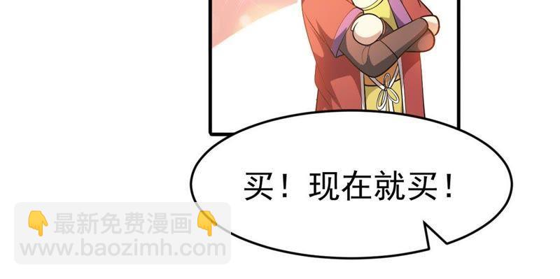 第41话 哥罩着你(1/2)-第106话