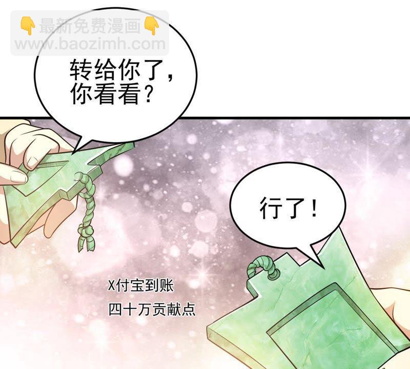 第41话 哥罩着你(1/2)-第106话
