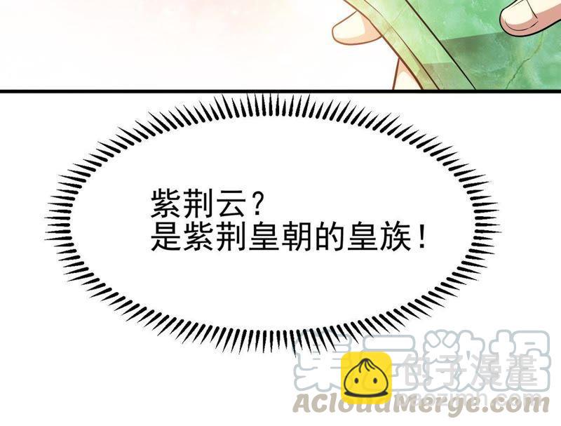 第41话 哥罩着你(1/2)-第106话