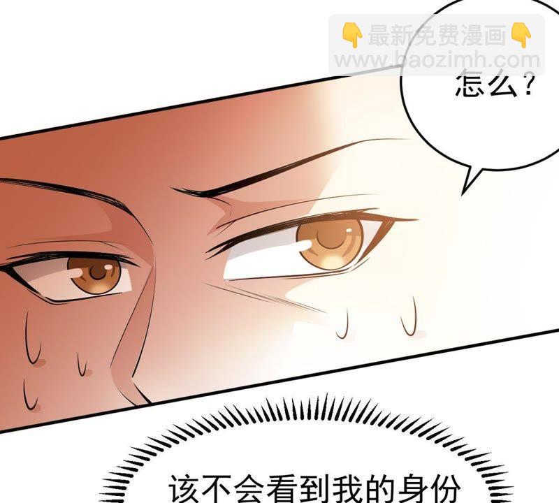 第41话 哥罩着你(1/2)-第106话
