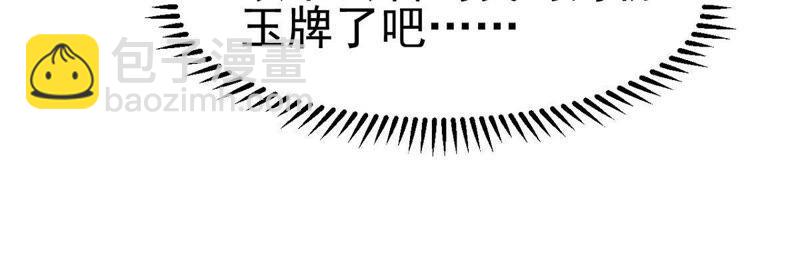 第41话 哥罩着你(1/2)-第106话