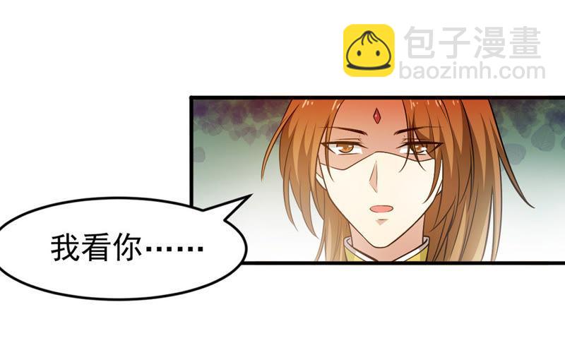 第41话 哥罩着你(1/2)-第106话