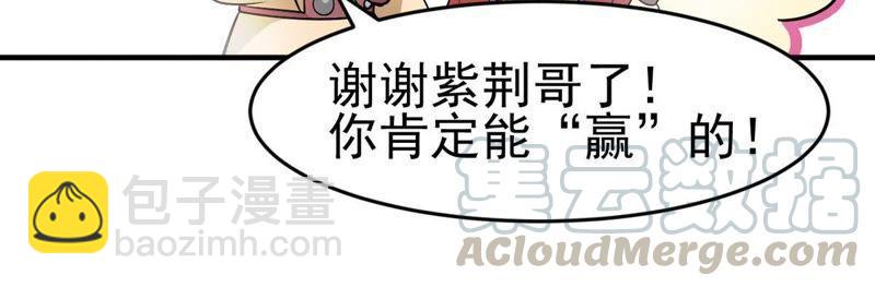 第41话 哥罩着你(1/2)-第106话