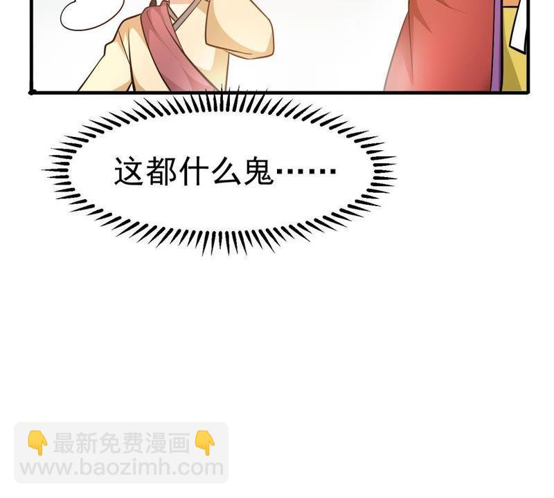 第41话 哥罩着你(1/2)-第106话