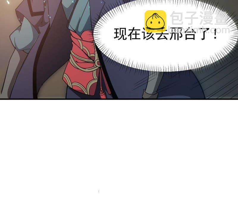 第41话 哥罩着你(1/2)-第106话