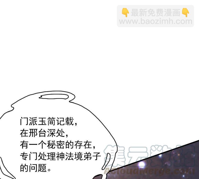 第41话 哥罩着你(1/2)-第106话