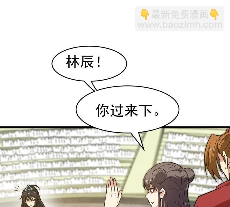 第43话 运气王-第108话