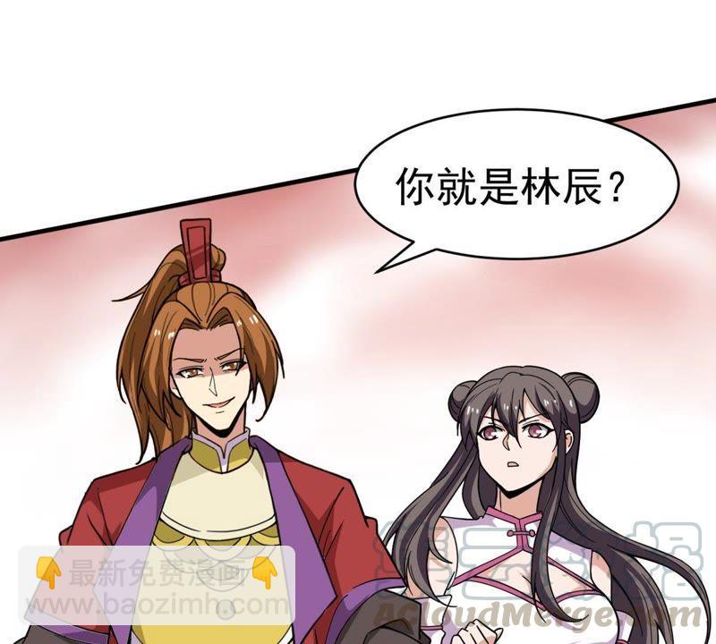 第43话 运气王-第108话