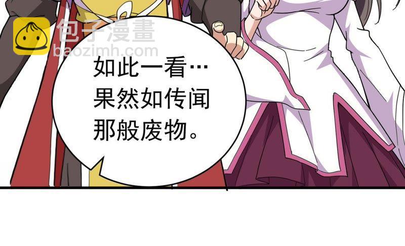 第43话 运气王-第108话