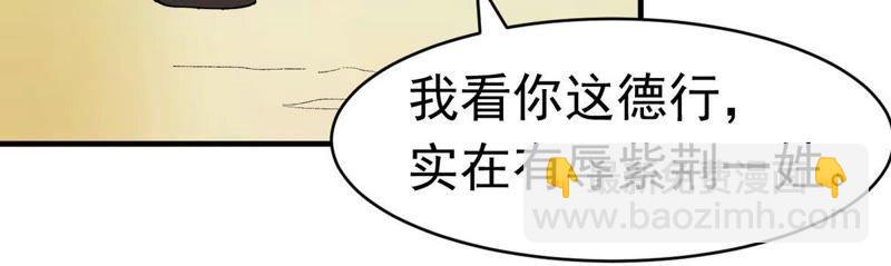 第43话 运气王-第108话