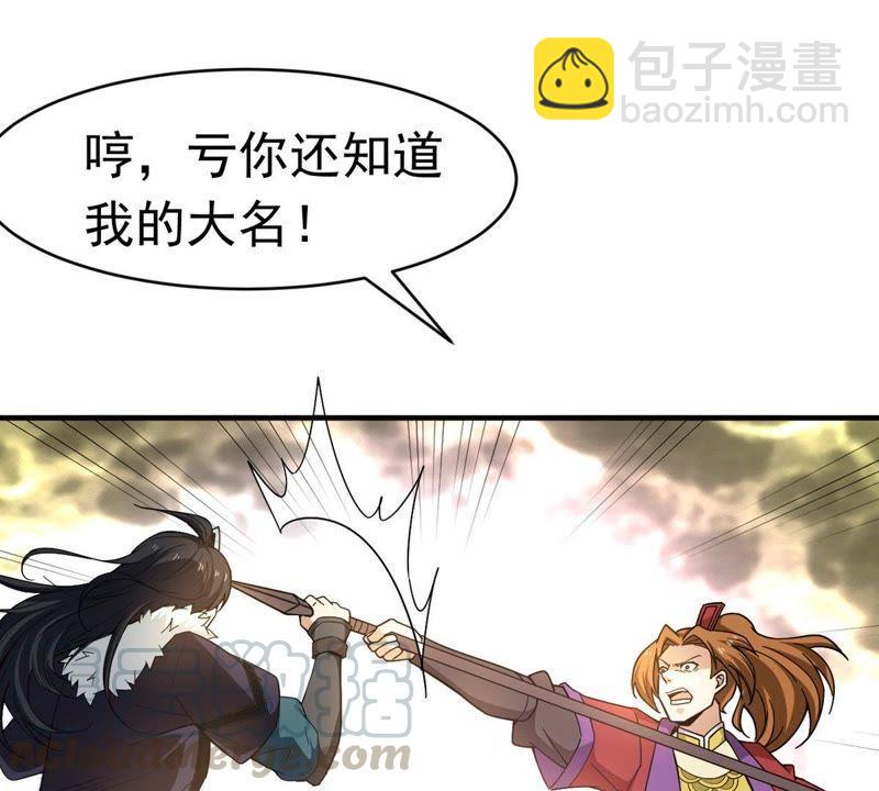 第43话 运气王-第108话