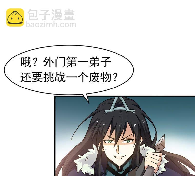 第43话 运气王-第108话