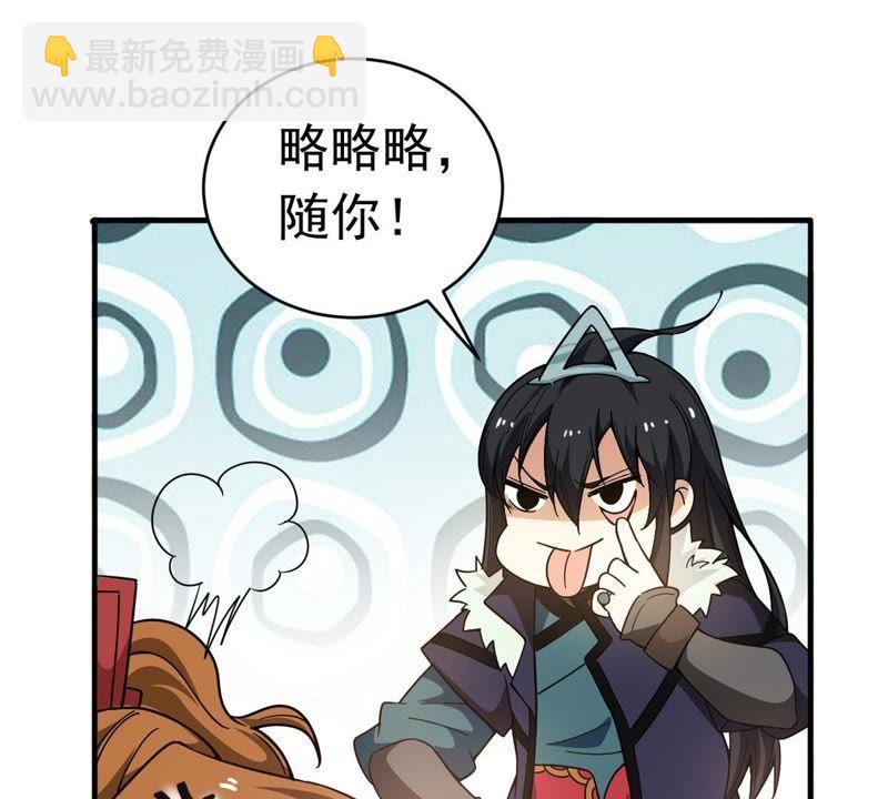 第43话 运气王-第108话