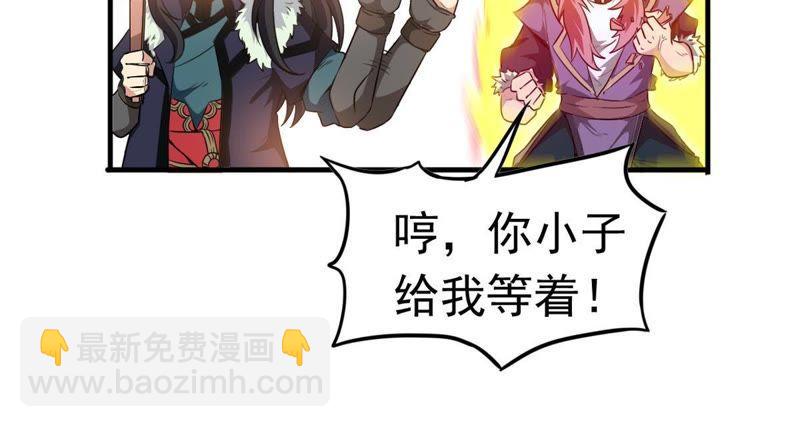 第43话 运气王-第108话