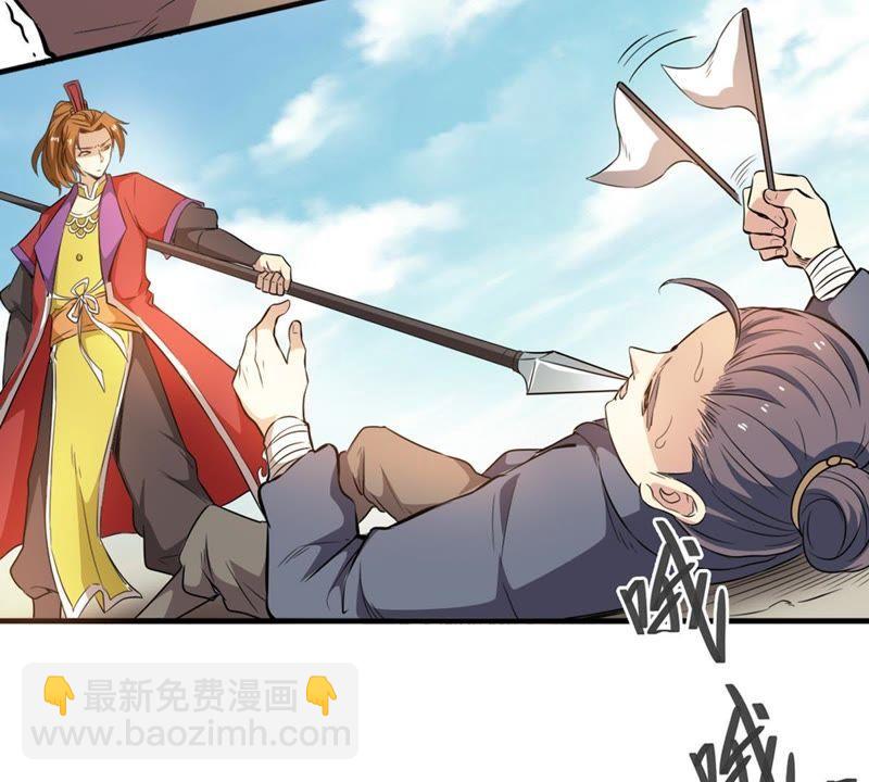 第43话 运气王-第108话