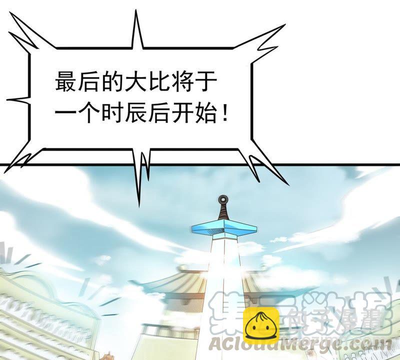 第43话 运气王-第108话