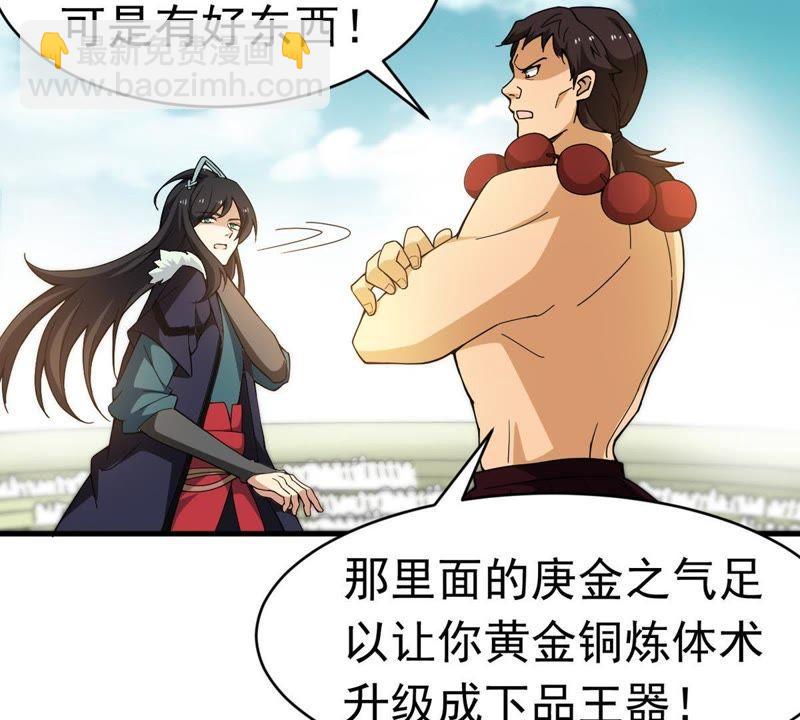 第43话 运气王-第108话