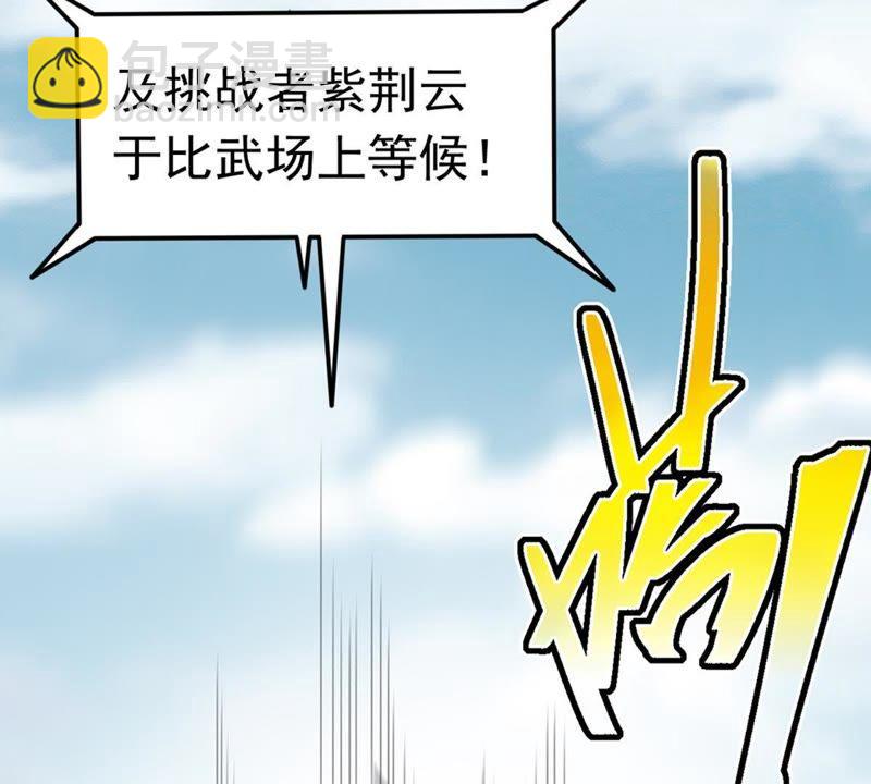 第43话 运气王-第108话