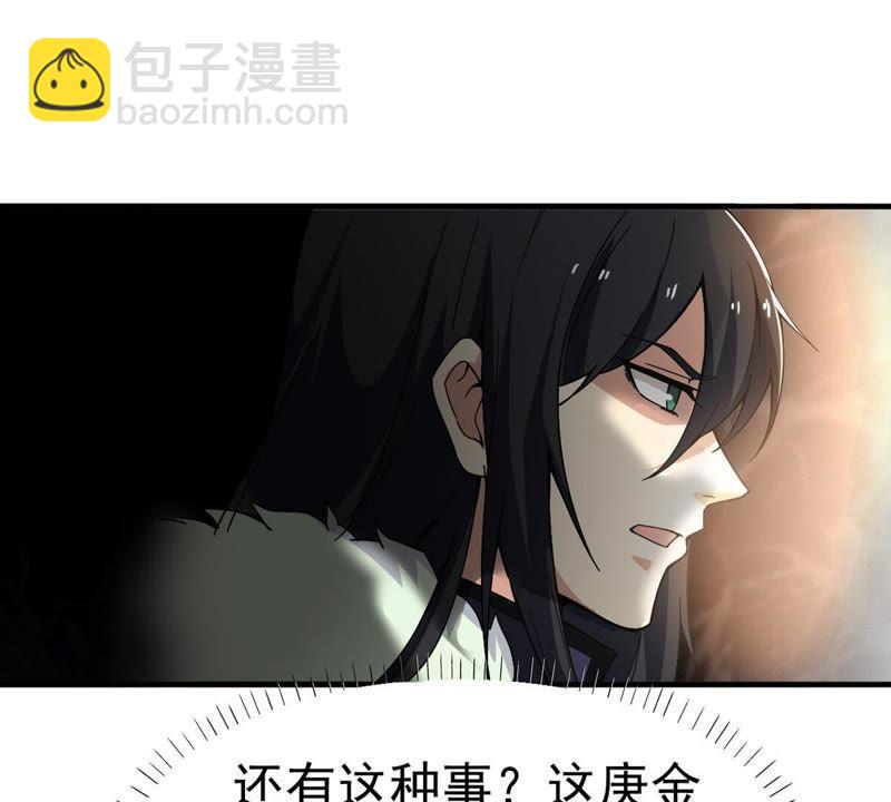 第43话 运气王-第108话