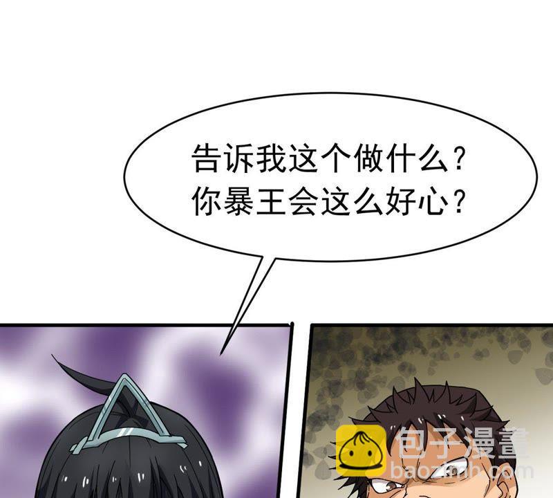 第43话 运气王-第108话