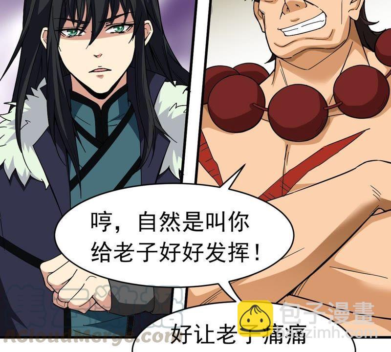 第43话 运气王-第108话