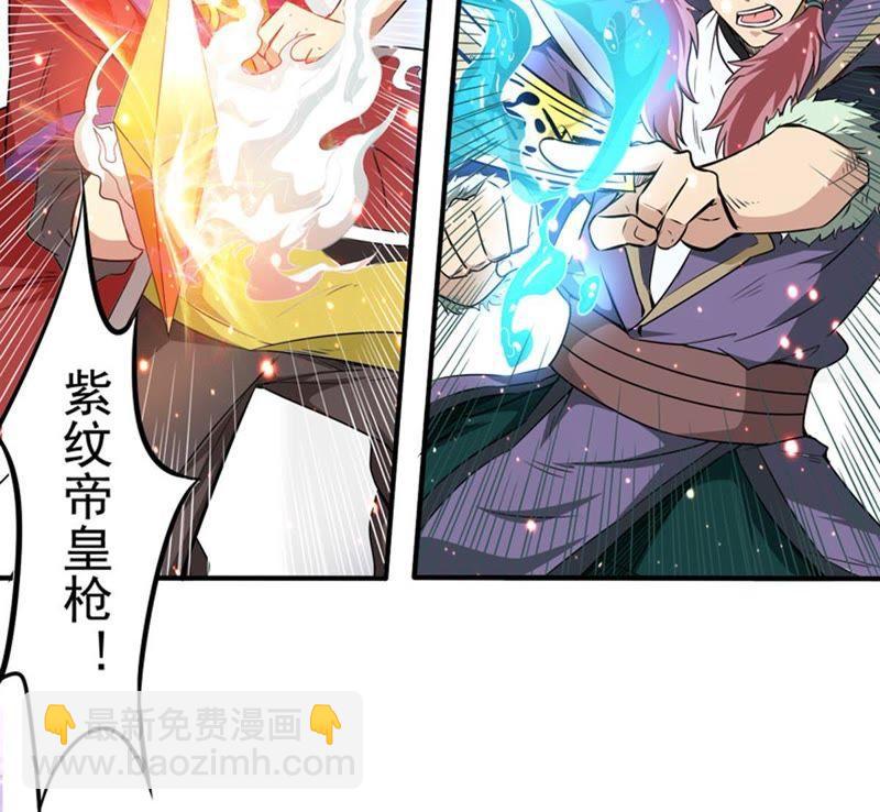 第45话 我相信他-第110话