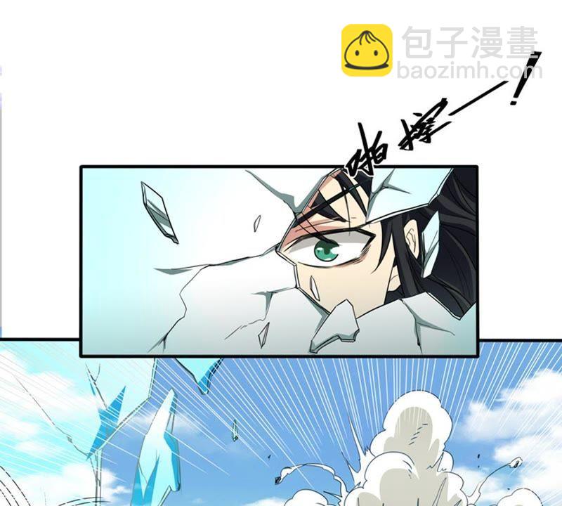 第45话 我相信他-第110话
