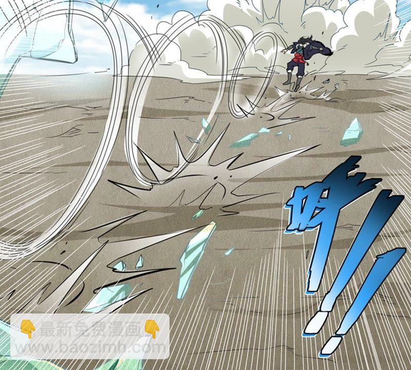 第45话 我相信他-第110话