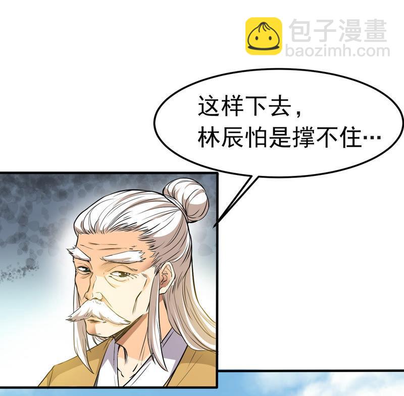 第45话 我相信他-第110话