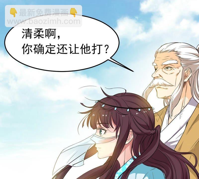第45话 我相信他-第110话