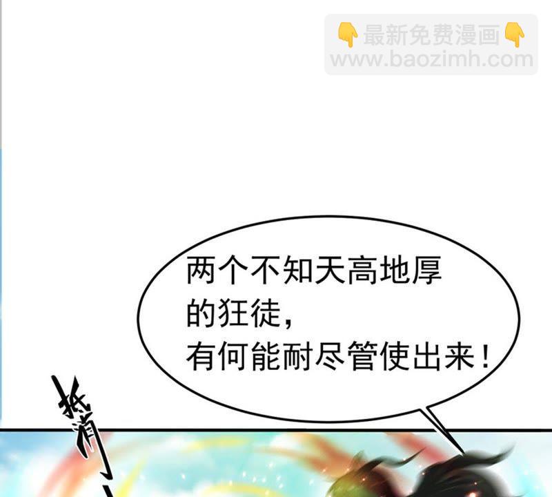 第45话 我相信他-第110话