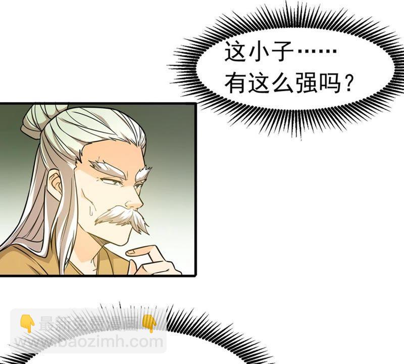 第45话 我相信他-第110话