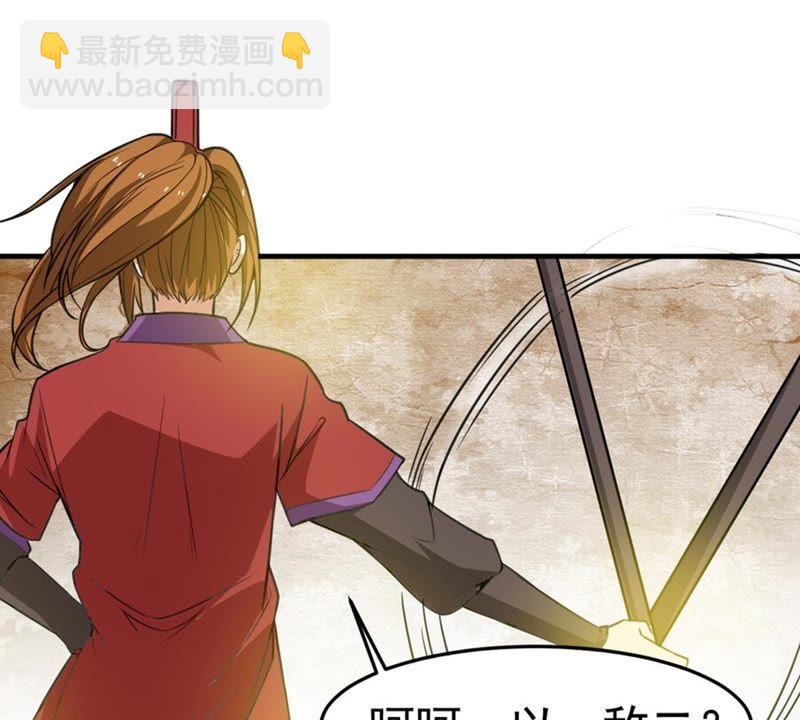 第45话 我相信他-第110话