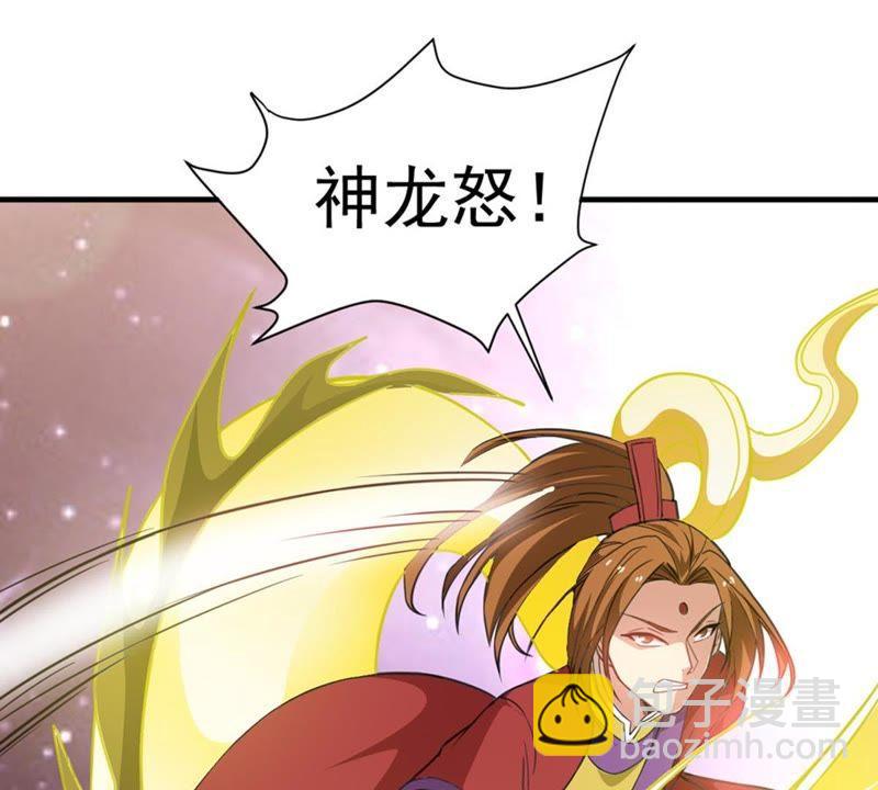 第45话 我相信他-第110话