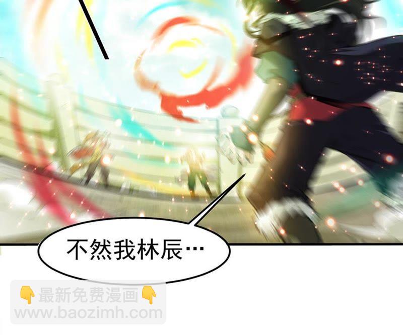 第45话 我相信他-第110话