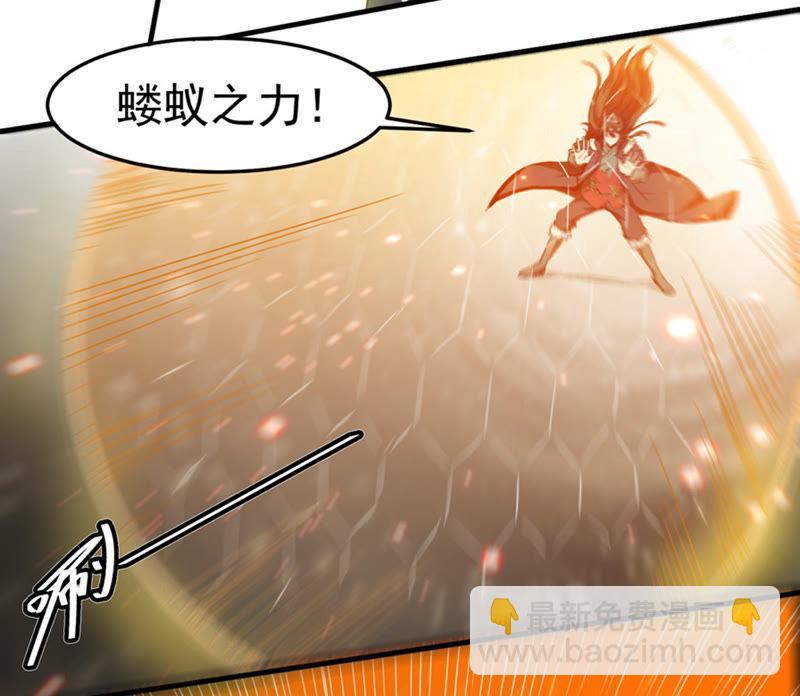 第45话 我相信他-第110话