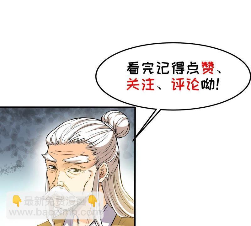 第45话 我相信他-第110话