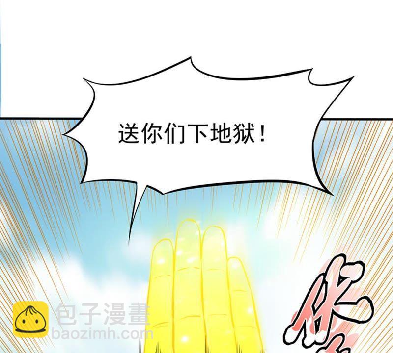 第45话 我相信他-第110话