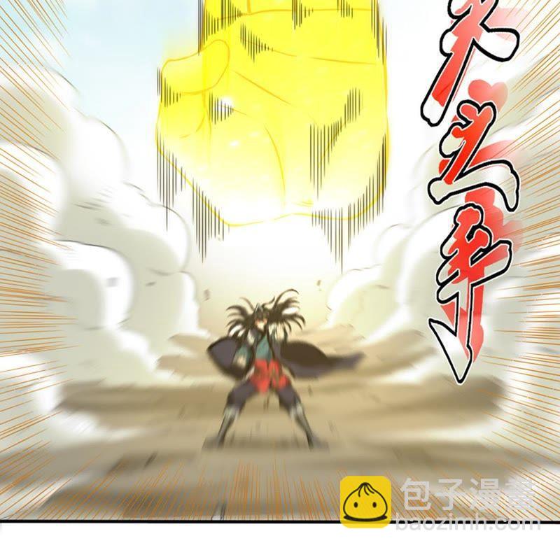 第45话 我相信他-第110话