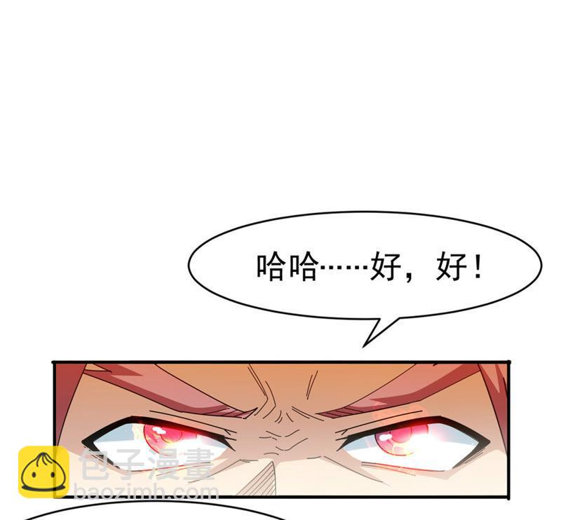 第47话 暴王出手(1/2)-第112话
