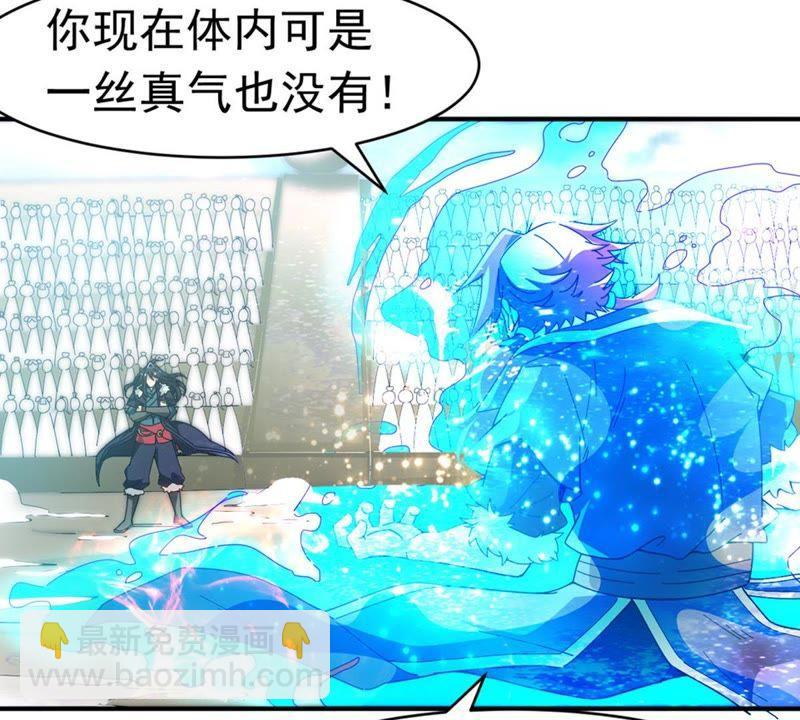 第47话 暴王出手(1/2)-第112话
