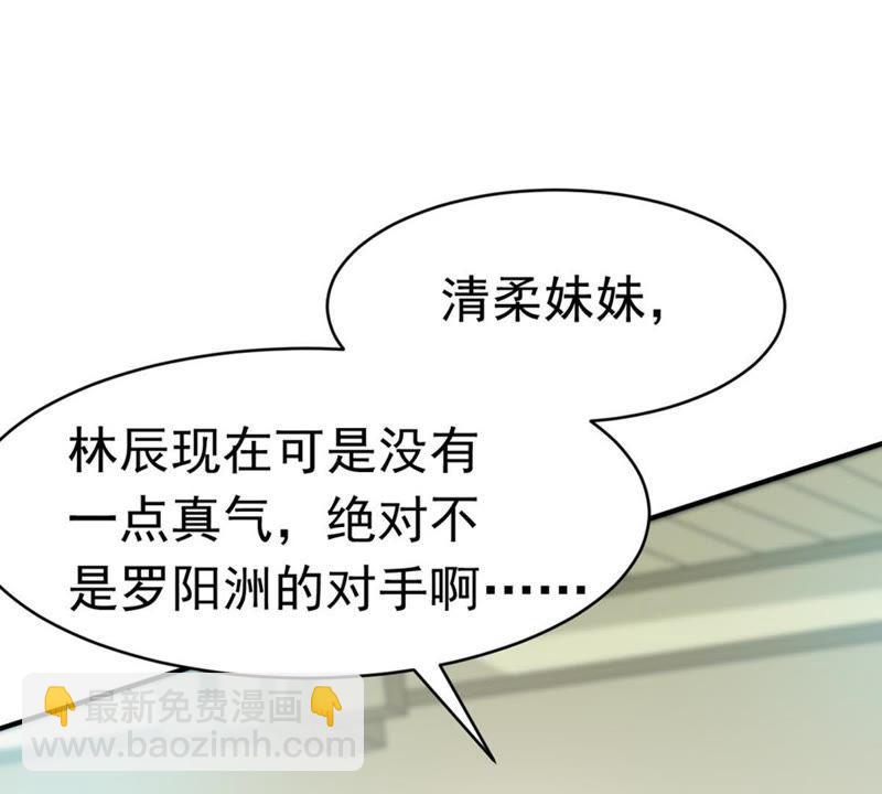 第47话 暴王出手(1/2)-第112话