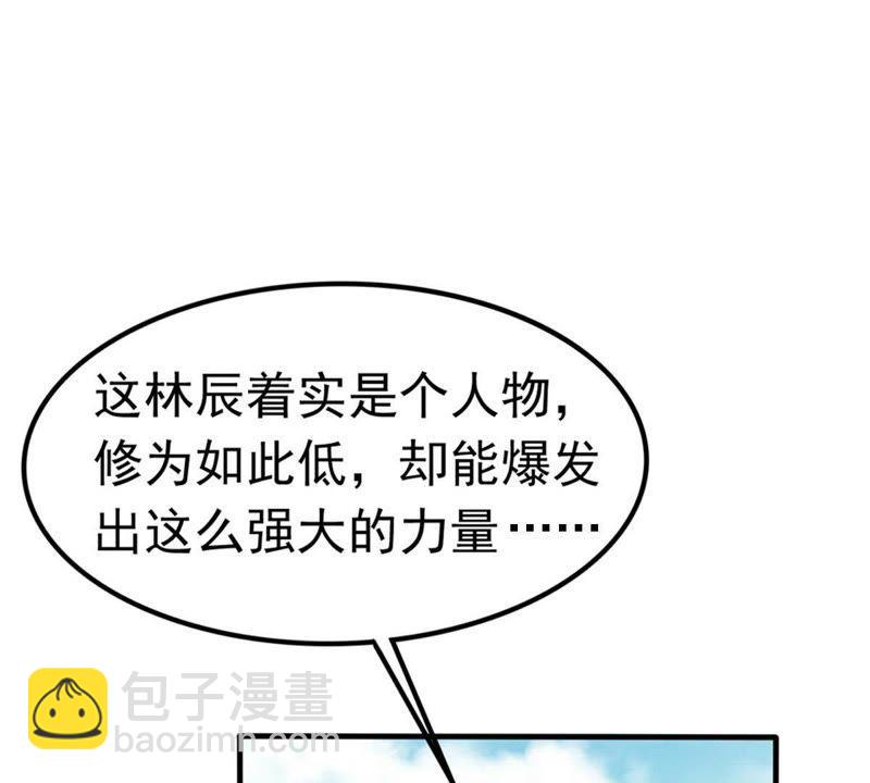 第47话 暴王出手(1/2)-第112话