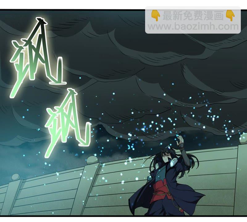 第47话 暴王出手(1/2)-第112话