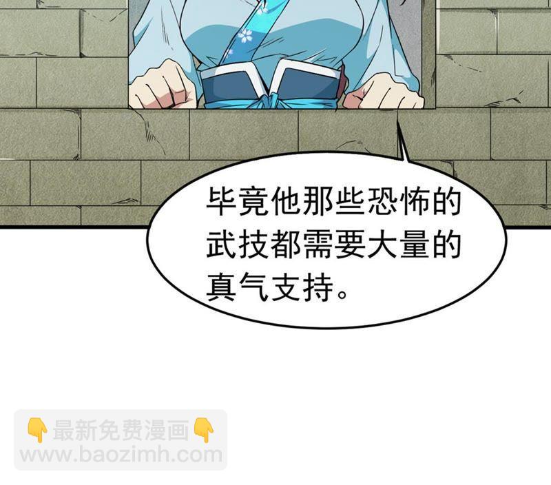 第47话 暴王出手(1/2)-第112话