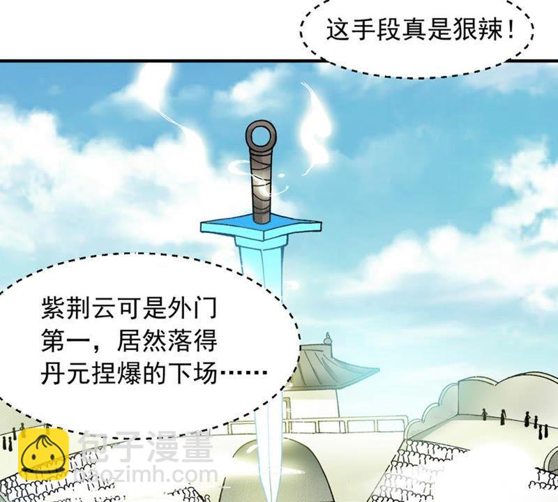第47话 暴王出手(1/2)-第112话