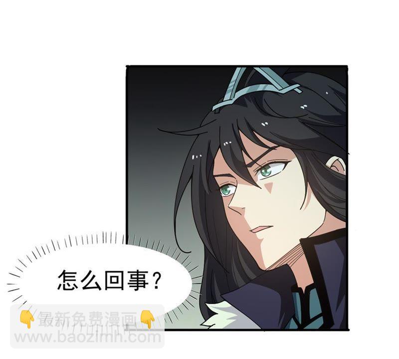 第47话 暴王出手(1/2)-第112话