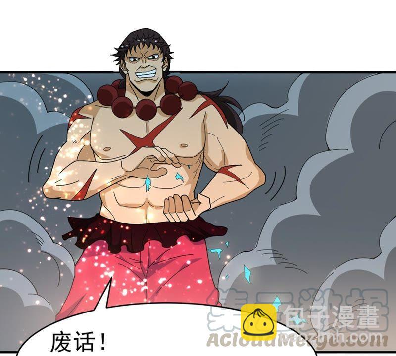 第47话 暴王出手(1/2)-第112话